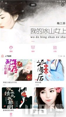 糖果小说2