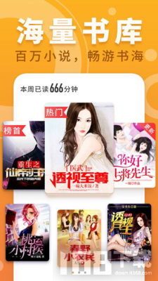 糖果小说1
