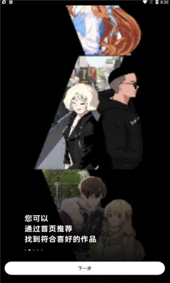 PODO漫画1