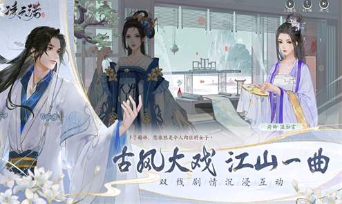 凌云诺手游3