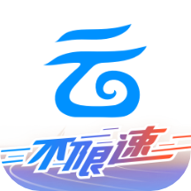 和彩云网盘
