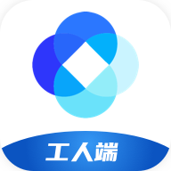 新薪通工人端手机版