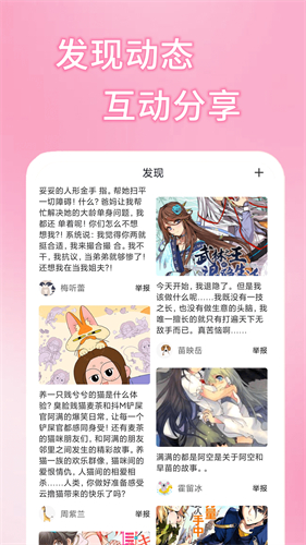 五一漫画轻量版1