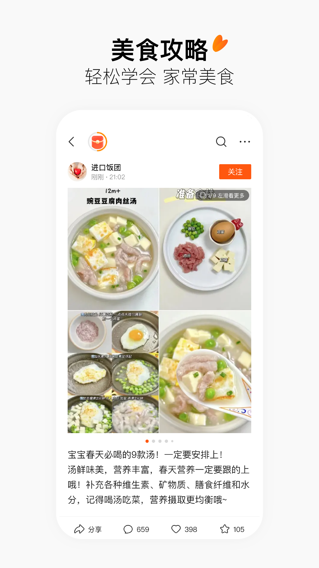 有柿截图2