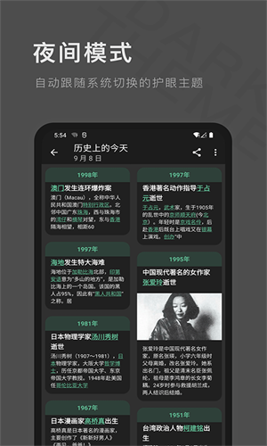 一个木函app截图3