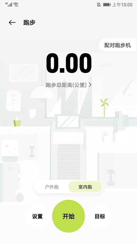 健康1