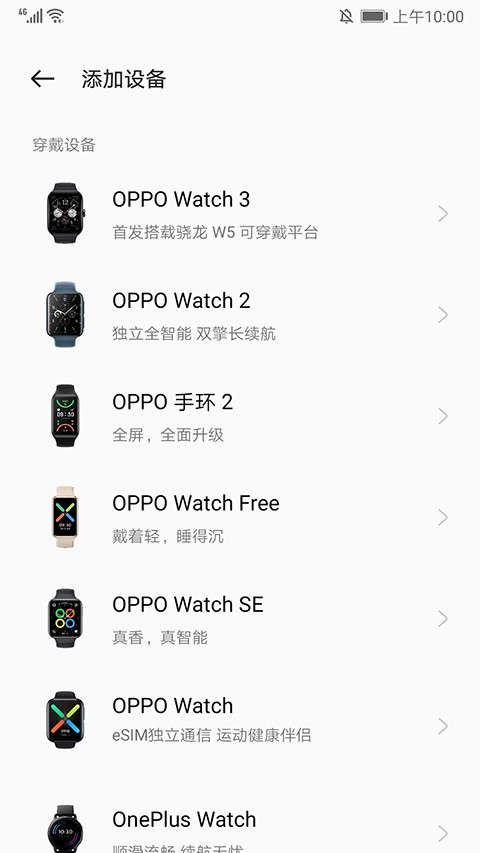 健康2