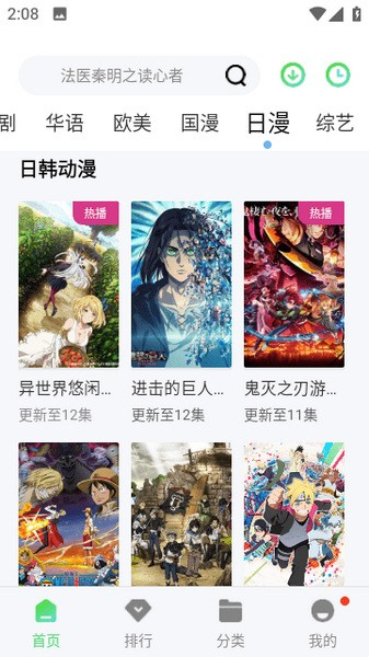 策驰影院