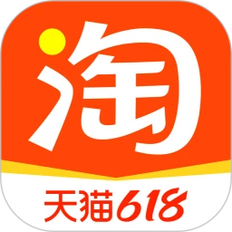 淘宝