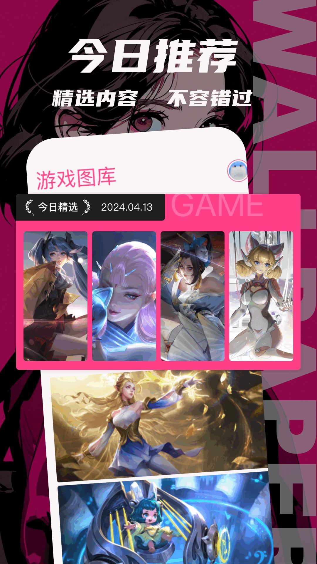 笨笨熊漫画免费版截图3