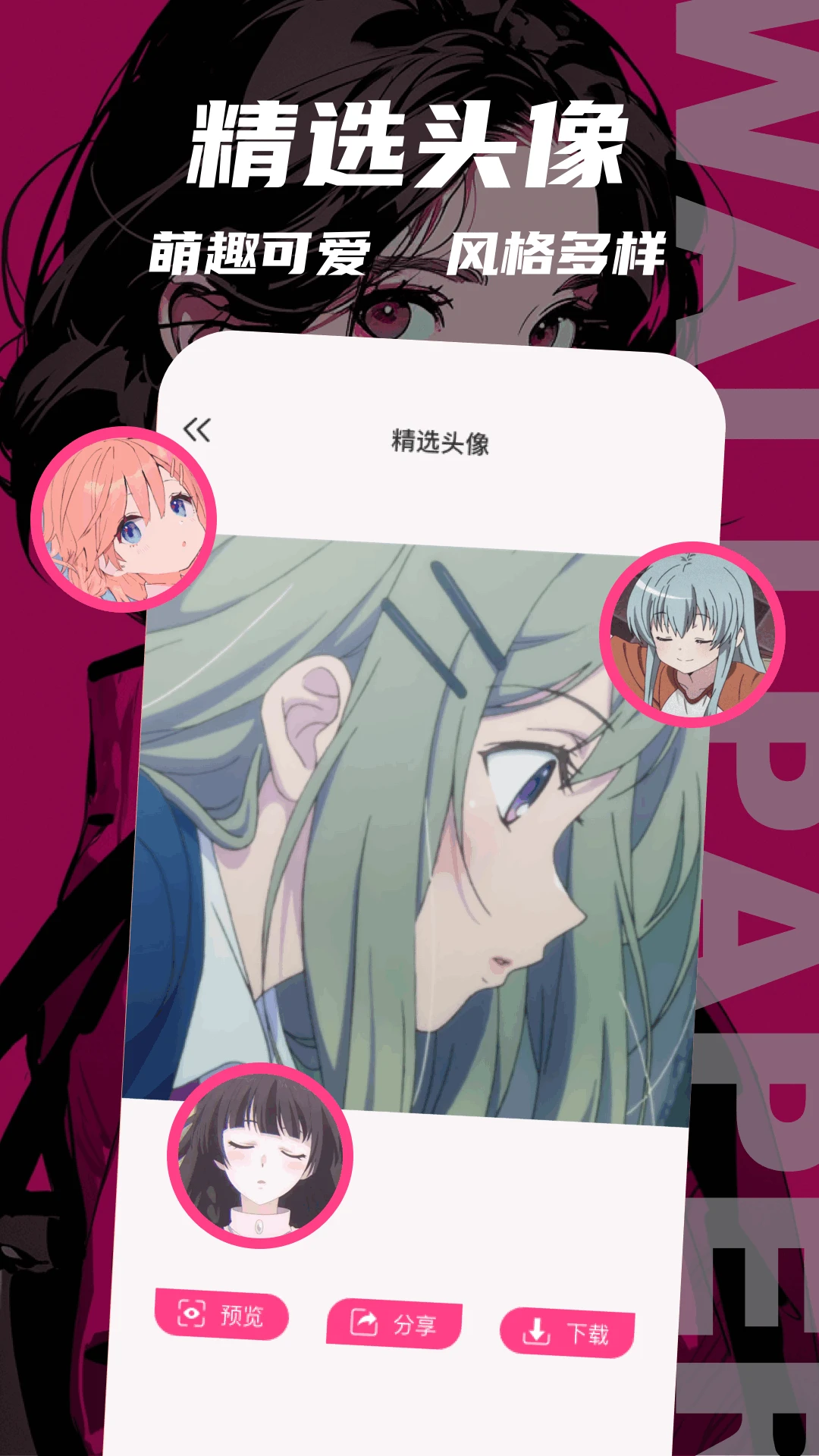 笨笨熊漫画免费版