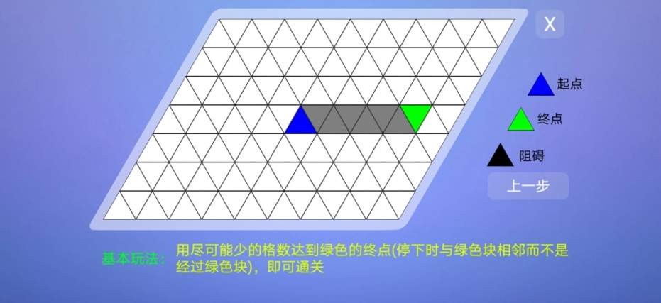 勇往直前游戏截图1