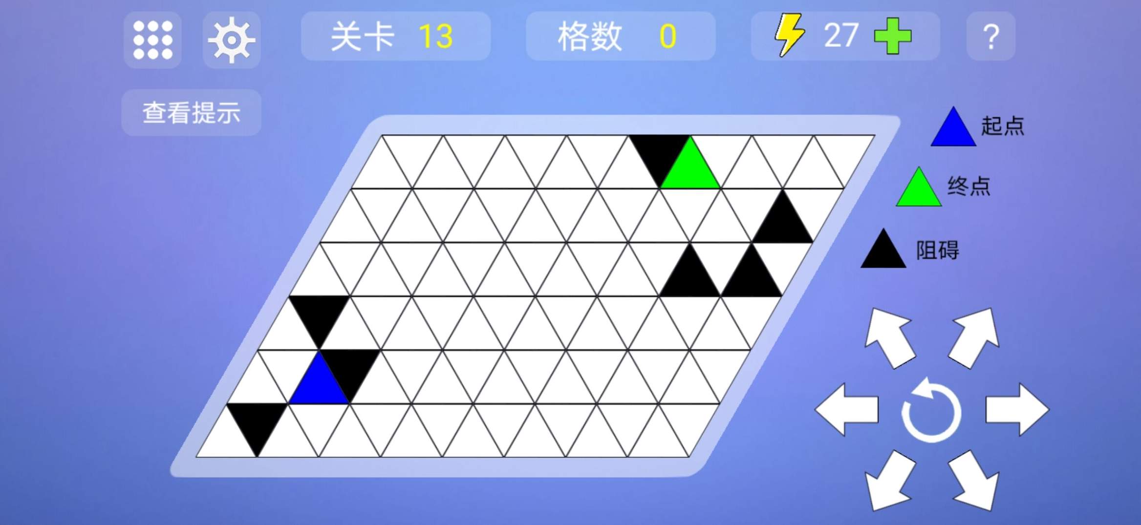 勇往直前游戏截图2