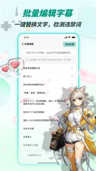 漫影快剪软件免费2