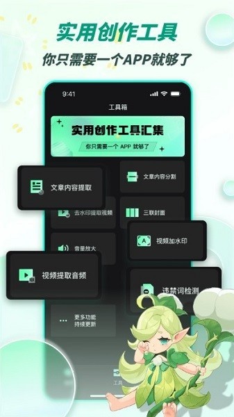 漫影快剪软件免费3
