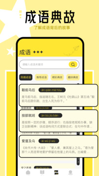 新御书屋免费自由阅读版截图2