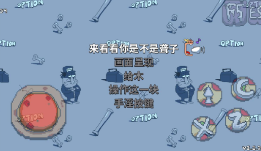 披萨塔游戏截图1