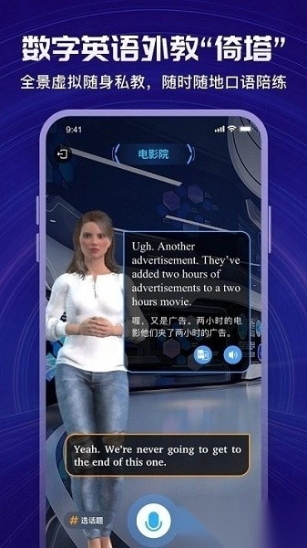倚塔截图3