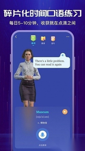 倚塔截图2