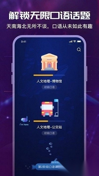 倚塔