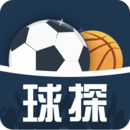 球探体育比分官方