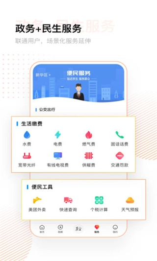 冀云1