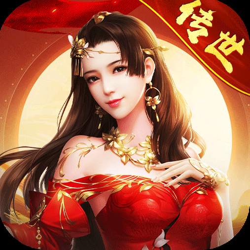 热血习武传奇