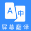 芒果游戏翻译手机版