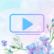 花海视频追剧软件