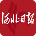 河北日报手机客户端