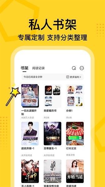 七读免费小说永久免费版1