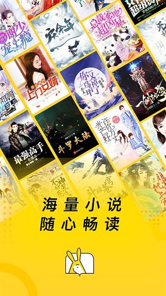 七读免费小说永久免费版2