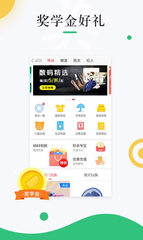 中青校园1