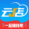 中策云店商户版