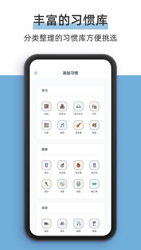 柠檬点点桌面小组件3