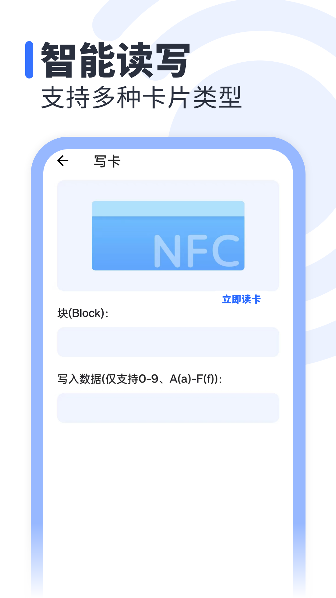 免费NFC1