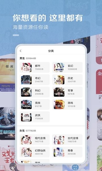 百度阅读免费版2