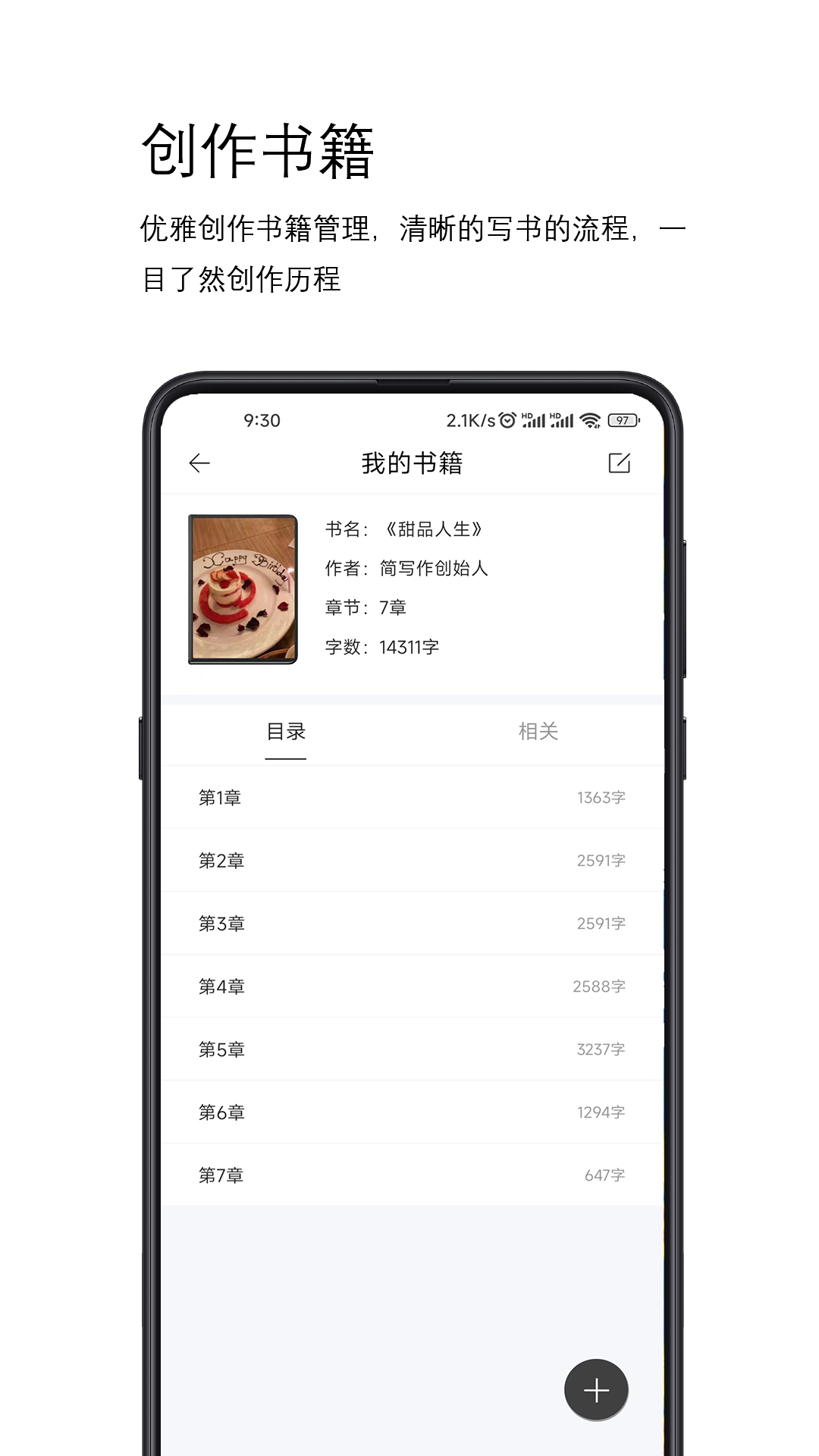 简写作3