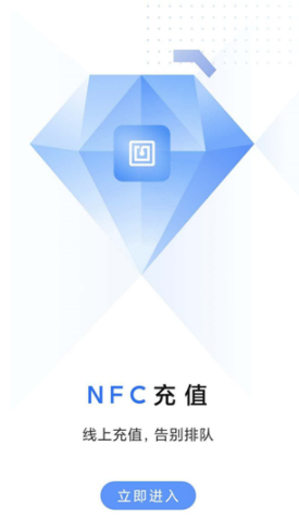大连明珠卡网上充值1
