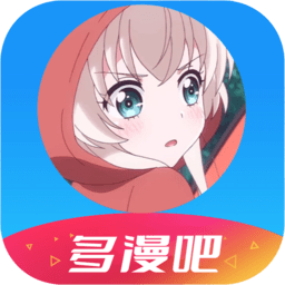 多漫吧安装1.0.5