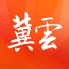 冀云手机客户端