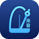 来音节拍器正版