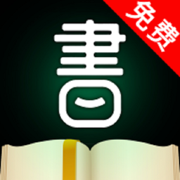 品书阁小说软件