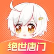 飒漫画软件