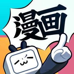 bilibil漫画软件