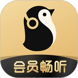 企鹅FM有声小说