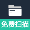 pdf全能扫描王