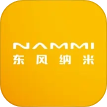 东风纳米官方正版