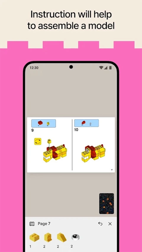 brickit手机版截图1