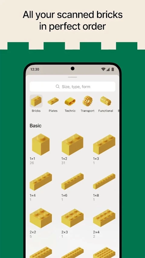 brickit手机版截图3